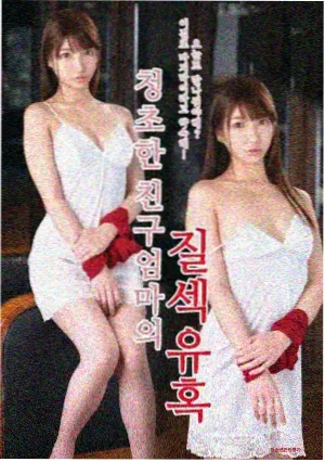 样本二蚁穴剧场剧集海报位
